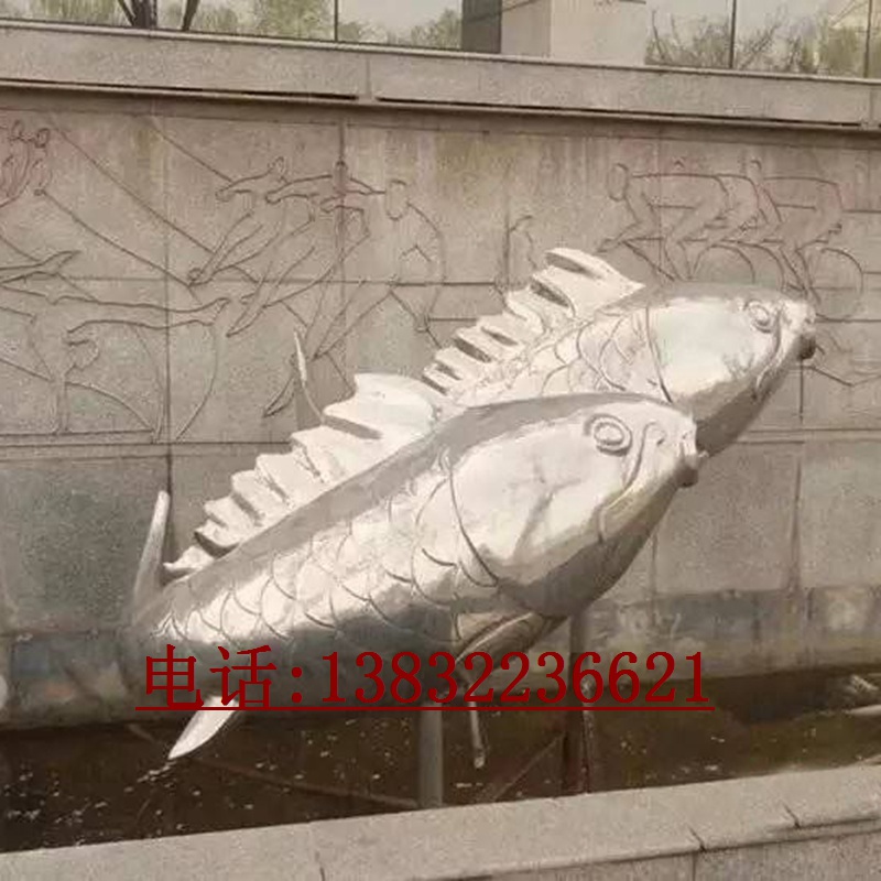 不銹鋼白鋼鯉魚雕塑制作廠家