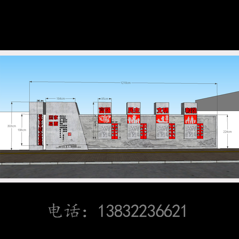 不銹鋼廠家直銷社會主義核心價值觀雕塑