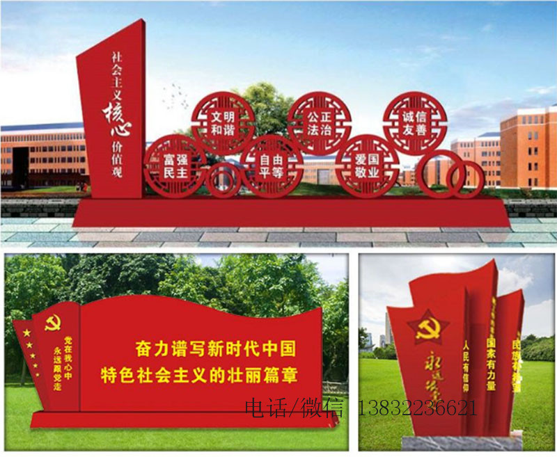 公園廣場(chǎng)紅色不銹鋼雕塑廠家加工制作