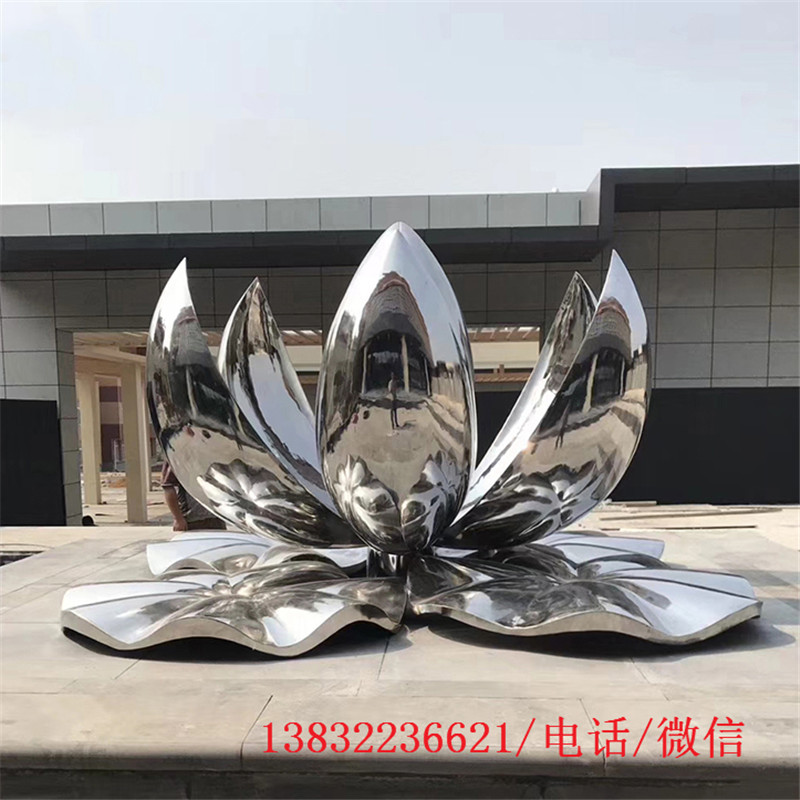 定制不銹鋼荷花雕塑金屬鏡面荷葉景觀裝飾品廣場(chǎng)庭院水景蓮花